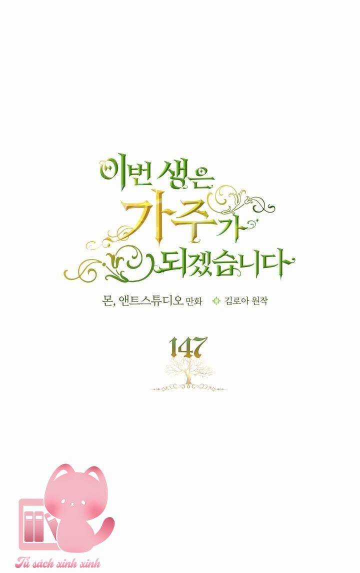 Kiếp Này Tôi Nhất Định Trở Thành Gia Chủ! Chương 147 trang 4