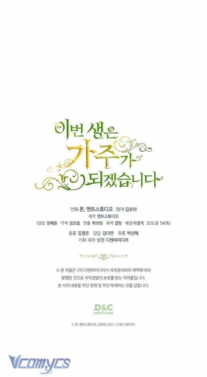 Kiếp Này Tôi Nhất Định Trở Thành Gia Chủ! Chương 153 trang 275