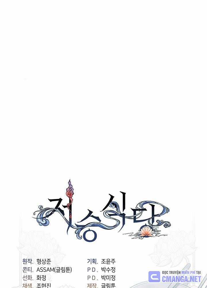 Kiếp Này Tôi Nhất Định Trở Thành Gia Chủ! Chương 161 trang 182