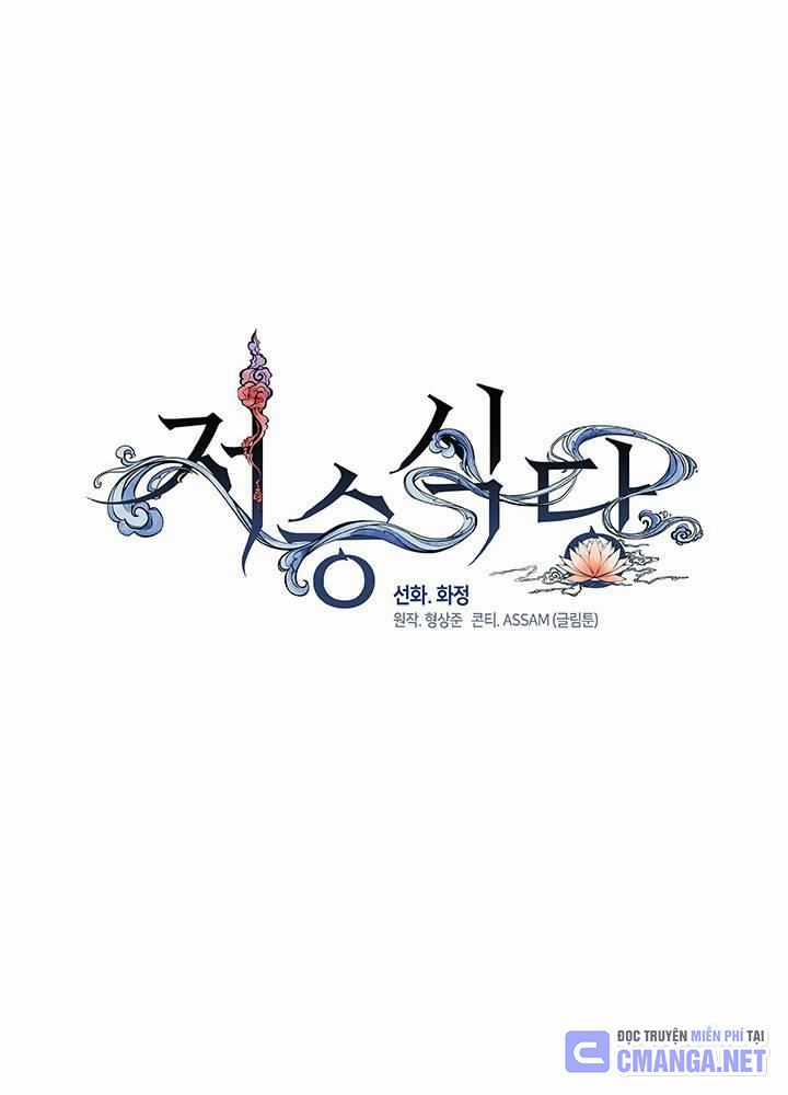 Kiếp Này Tôi Nhất Định Trở Thành Gia Chủ! Chương 161 trang 33