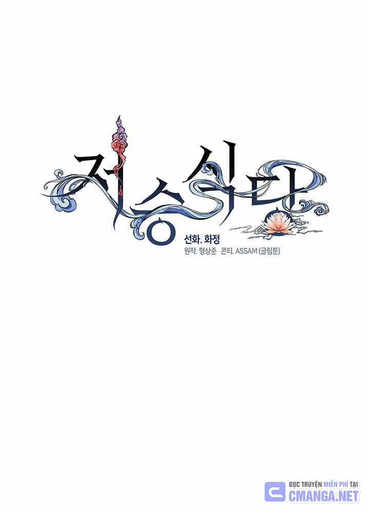 Kiếp Này Tôi Nhất Định Trở Thành Gia Chủ! Chương 161 trang 358