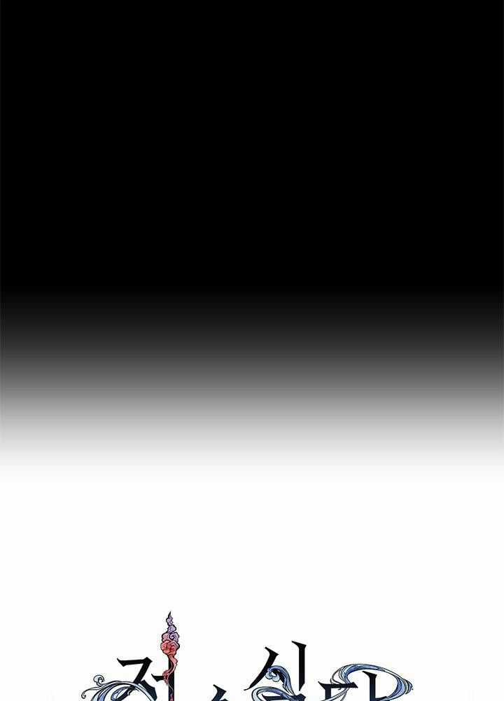 Kiếp Này Tôi Nhất Định Trở Thành Gia Chủ! Chương 161 trang 453