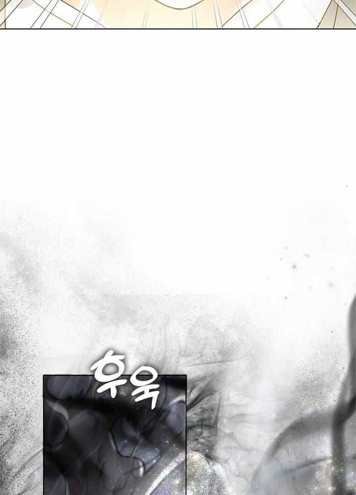 Kiếp Này Tôi Nhất Định Trở Thành Gia Chủ! Chương 161 trang 56