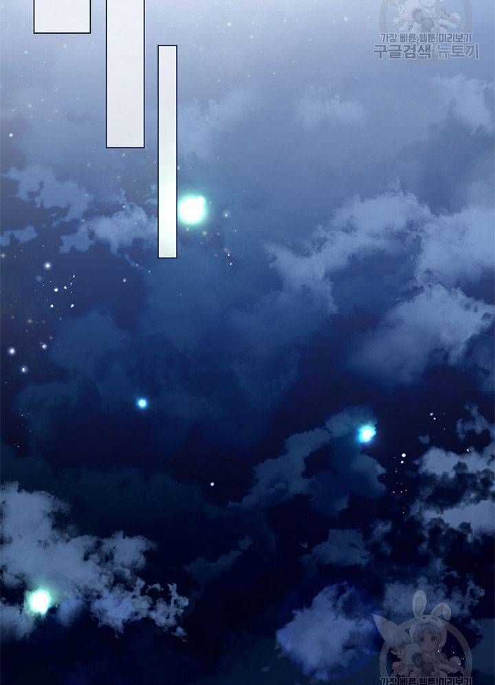 Kiếp Này Tôi Nhất Định Trở Thành Gia Chủ! Chương 163 trang 146