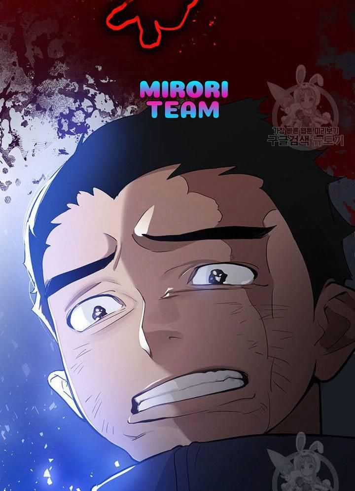 Kiếp Này Tôi Nhất Định Trở Thành Gia Chủ! Chương 163 trang 29