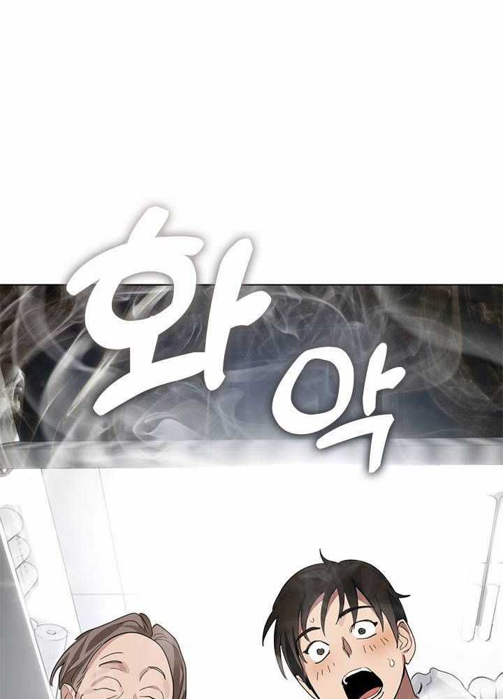 Kiếp Này Tôi Nhất Định Trở Thành Gia Chủ! Chương 163 trang 380