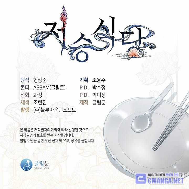 Kiếp Này Tôi Nhất Định Trở Thành Gia Chủ! Chương 163 trang 418