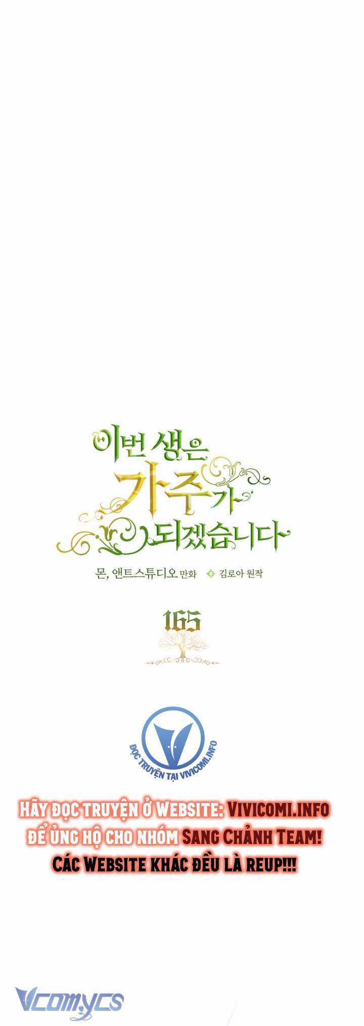 Kiếp Này Tôi Nhất Định Trở Thành Gia Chủ! Chương 163 trang 581