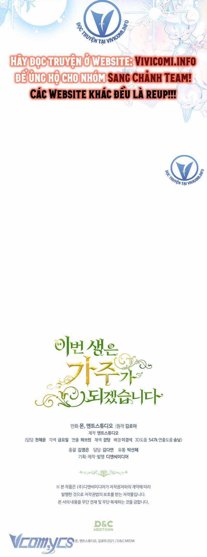 Kiếp Này Tôi Nhất Định Trở Thành Gia Chủ! Chương 163 trang 646