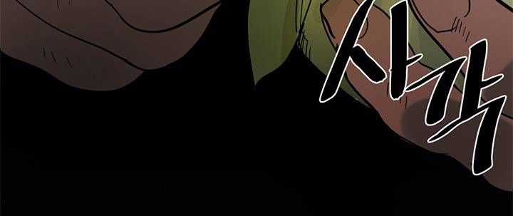 Kiếp Này Tôi Nhất Định Trở Thành Gia Chủ! Chương 164 trang 168