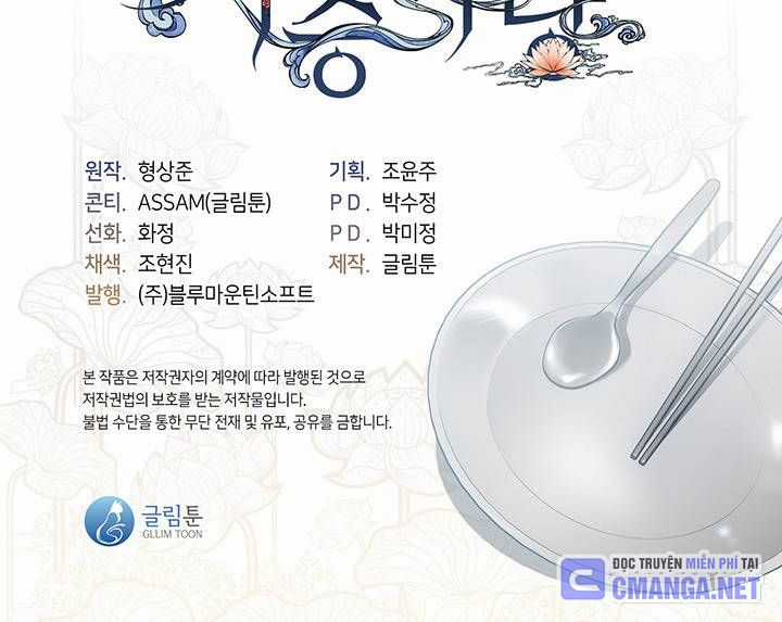 Kiếp Này Tôi Nhất Định Trở Thành Gia Chủ! Chương 164 trang 454