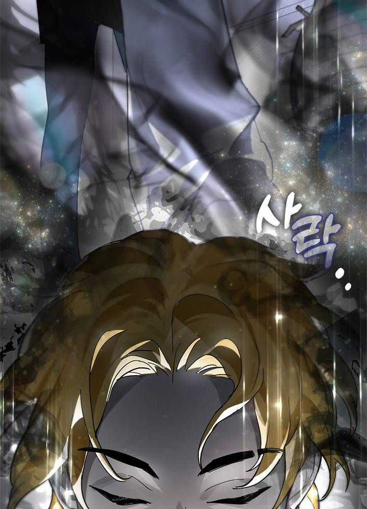 Kiếp Này Tôi Nhất Định Trở Thành Gia Chủ! Chương 164 trang 59