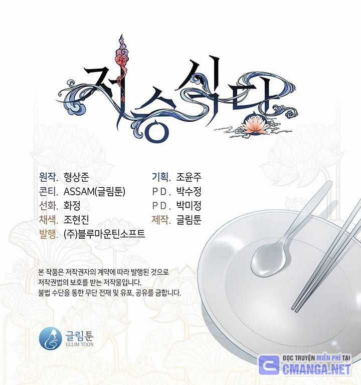 Kiếp Này Tôi Nhất Định Trở Thành Gia Chủ! Chương 165 trang 332