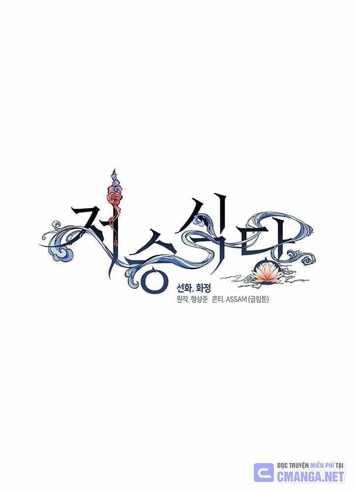 Kiếp Này Tôi Nhất Định Trở Thành Gia Chủ! Chương 165 trang 379