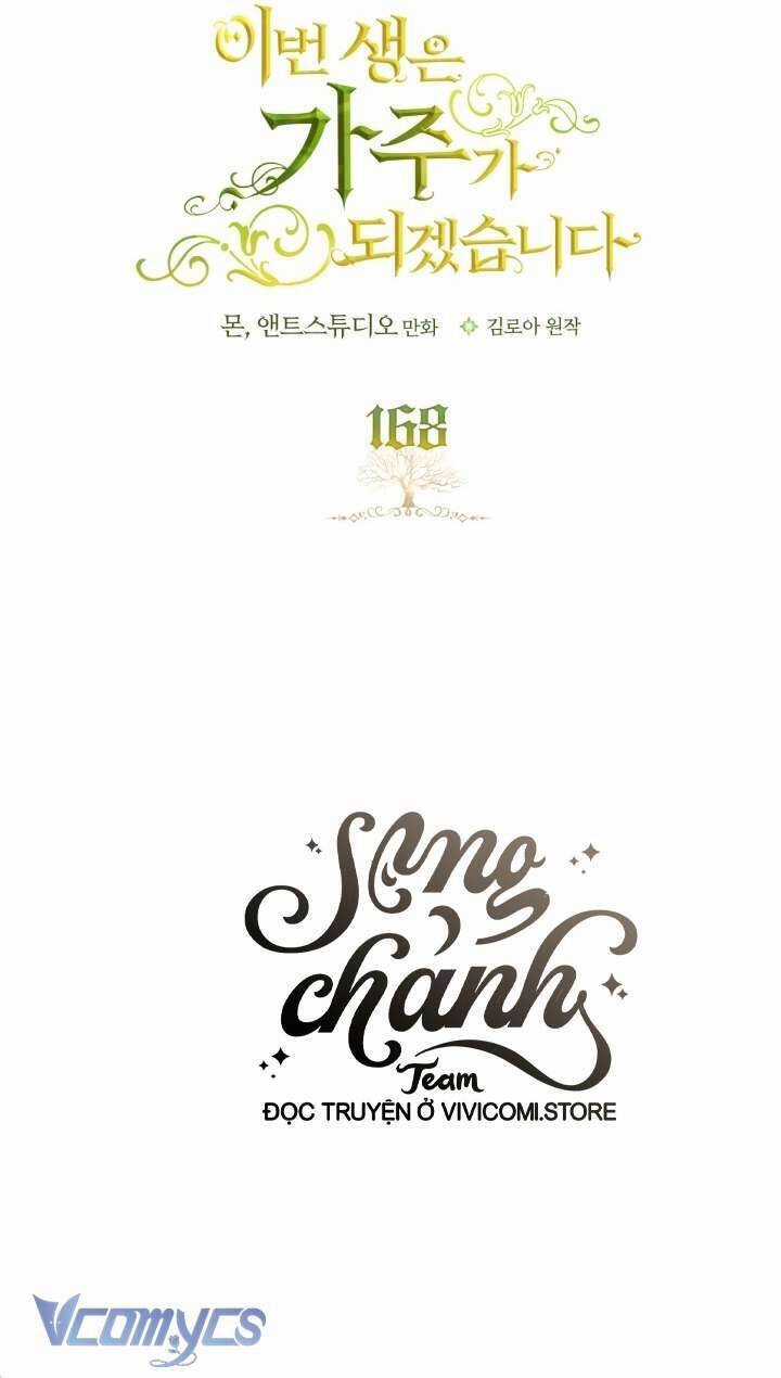 Kiếp Này Tôi Nhất Định Trở Thành Gia Chủ! Chương 168 trang 3