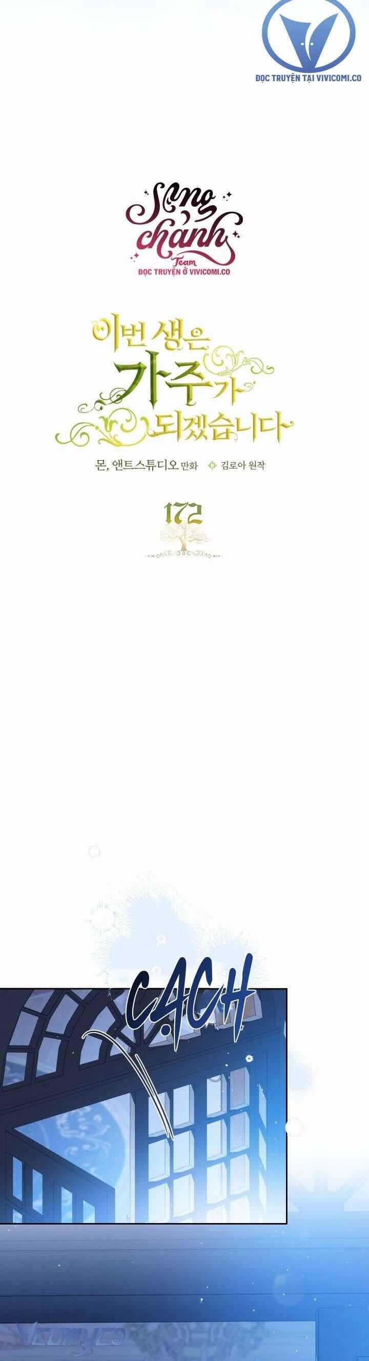 Kiếp Này Tôi Nhất Định Trở Thành Gia Chủ! Chương 172 trang 15