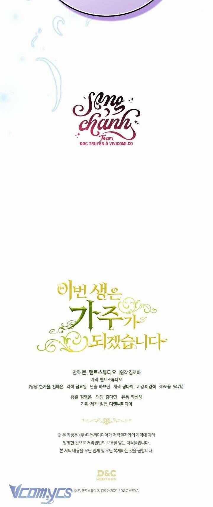 Kiếp Này Tôi Nhất Định Trở Thành Gia Chủ! Chương 172 trang 54