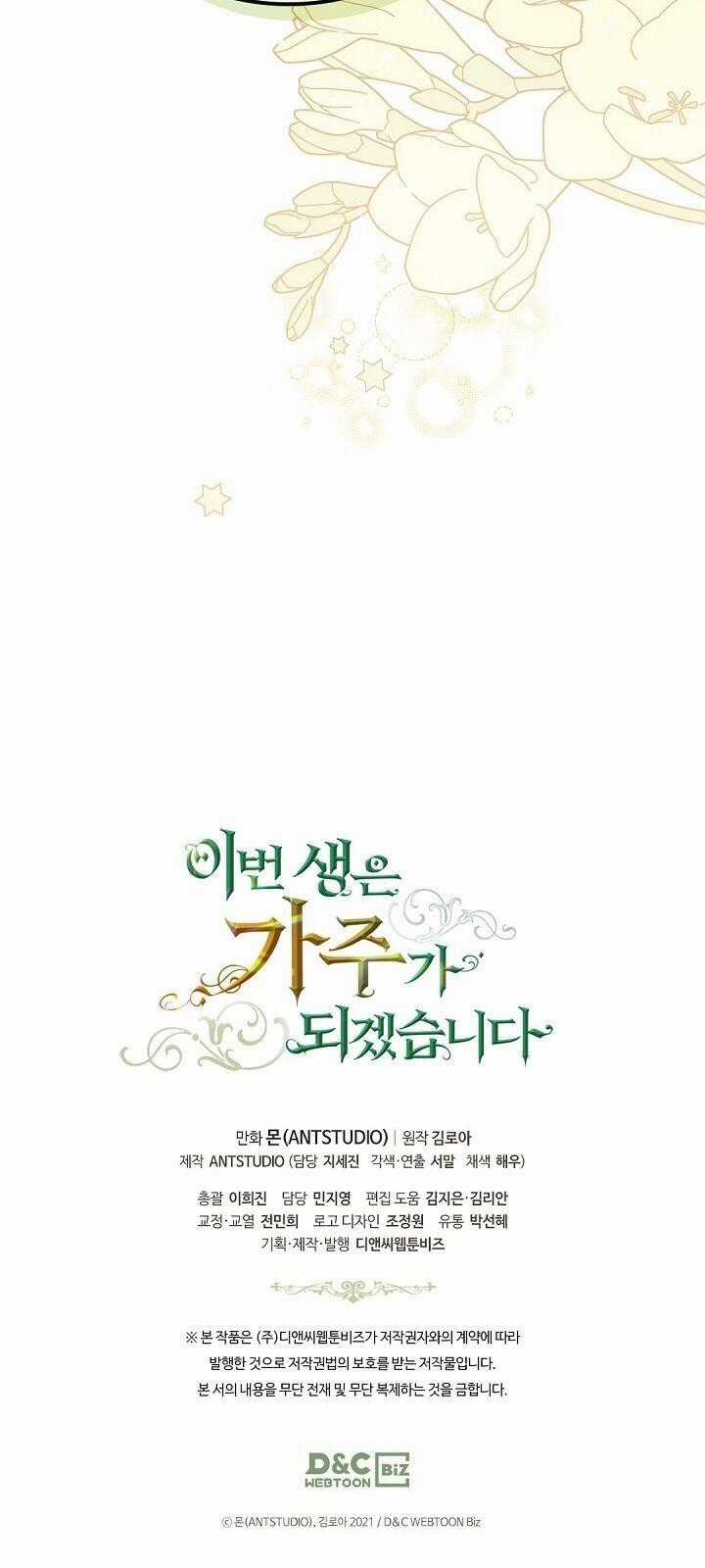 Kiếp Này Tôi Nhất Định Trở Thành Gia Chủ! Chương 19 trang 95