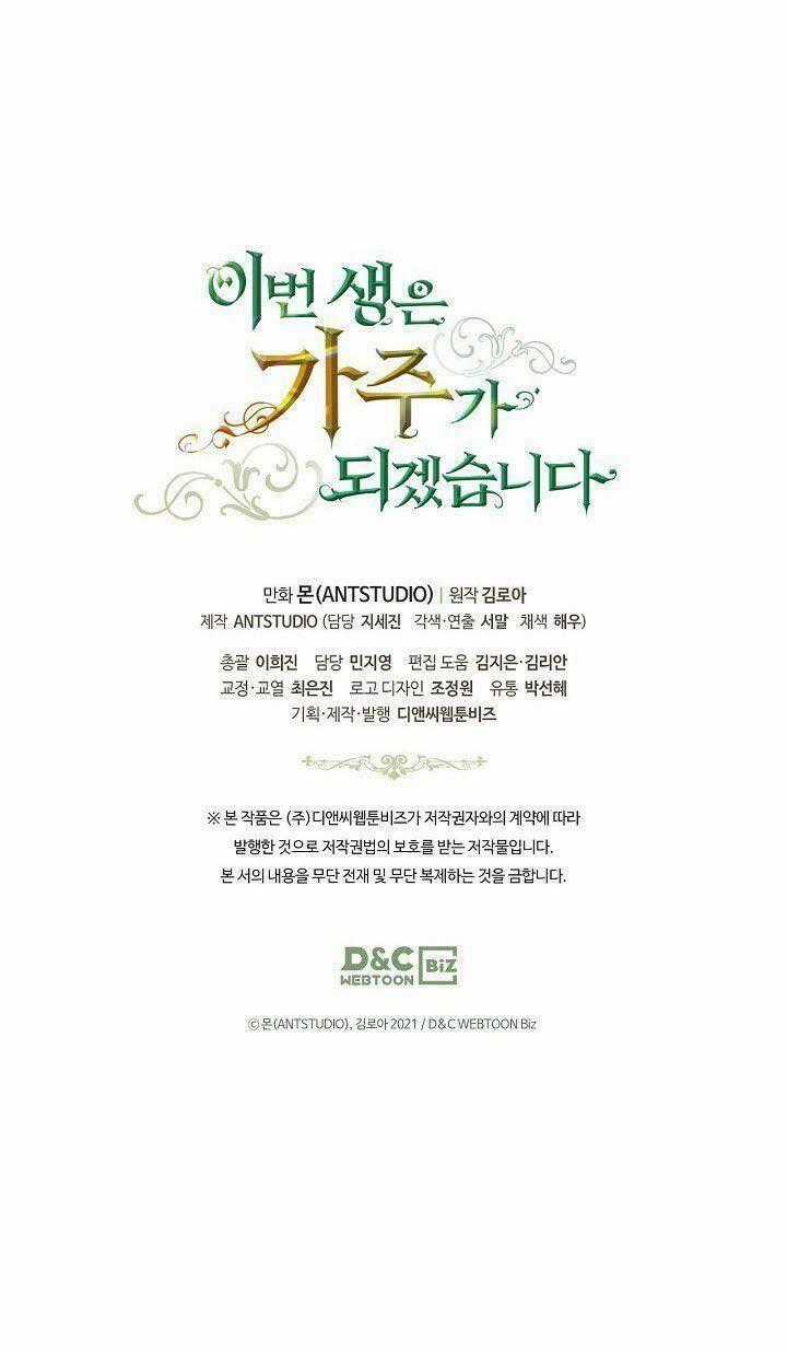 Kiếp Này Tôi Nhất Định Trở Thành Gia Chủ! Chương 21 trang 80