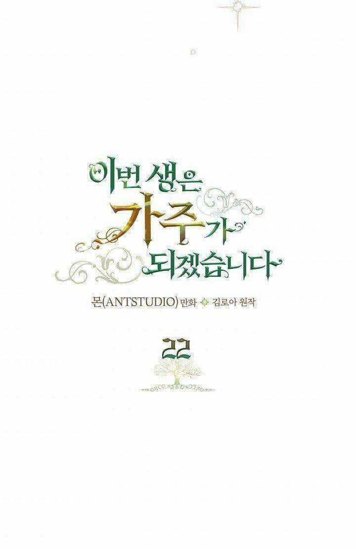 Kiếp Này Tôi Nhất Định Trở Thành Gia Chủ! Chương 22 trang 35