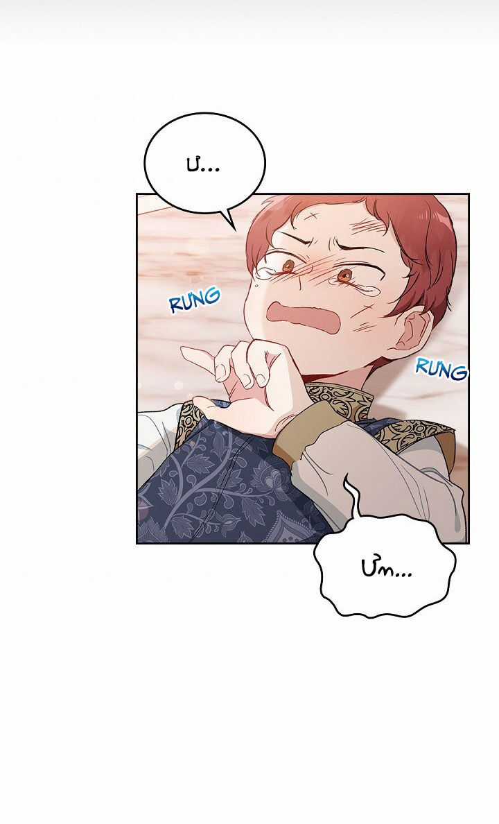 Kiếp Này Tôi Nhất Định Trở Thành Gia Chủ! Chương 3 trang 75