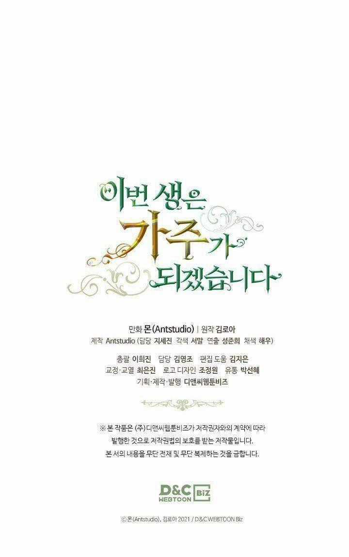 Kiếp Này Tôi Nhất Định Trở Thành Gia Chủ! Chương 33 trang 69