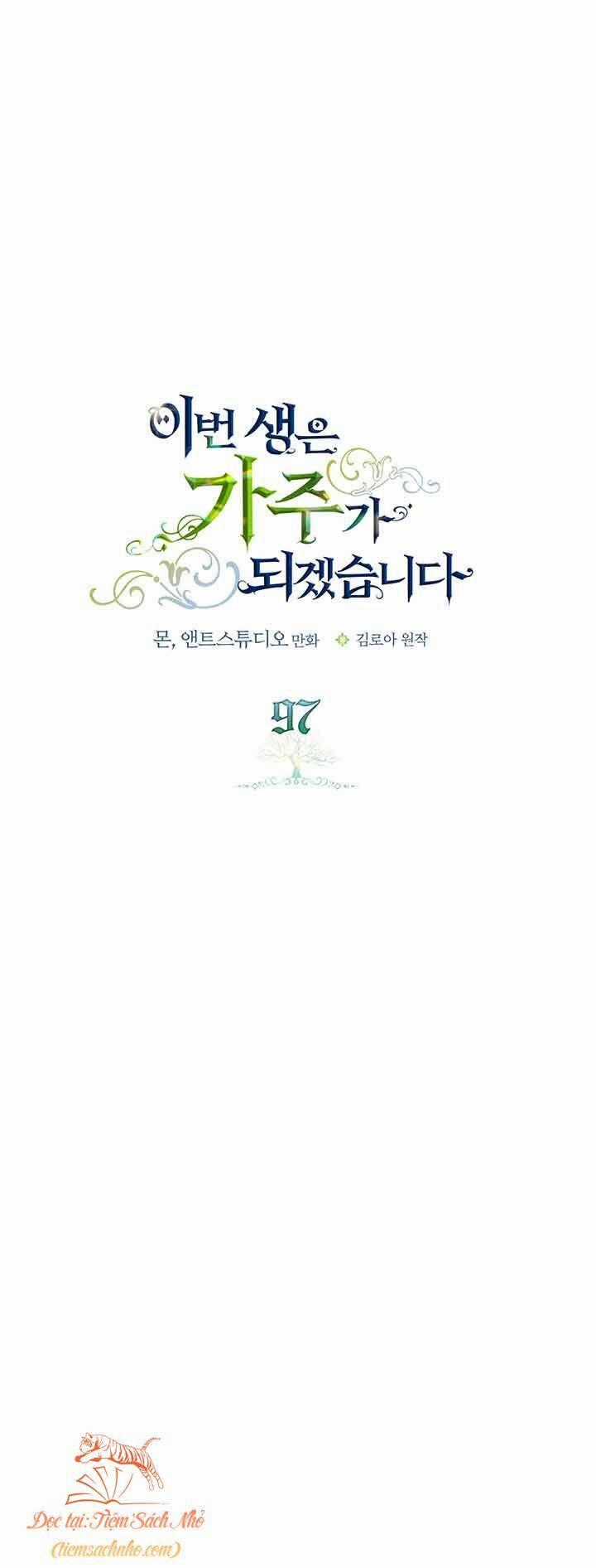 Kiếp Này Tôi Nhất Định Trở Thành Gia Chủ! Chương 97 trang 0
