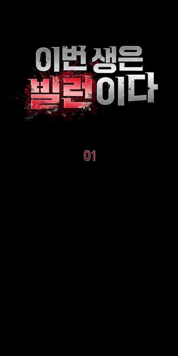 Kiếp Này Tôi Sẽ Là Phản Diện Chapter 1 trang 50