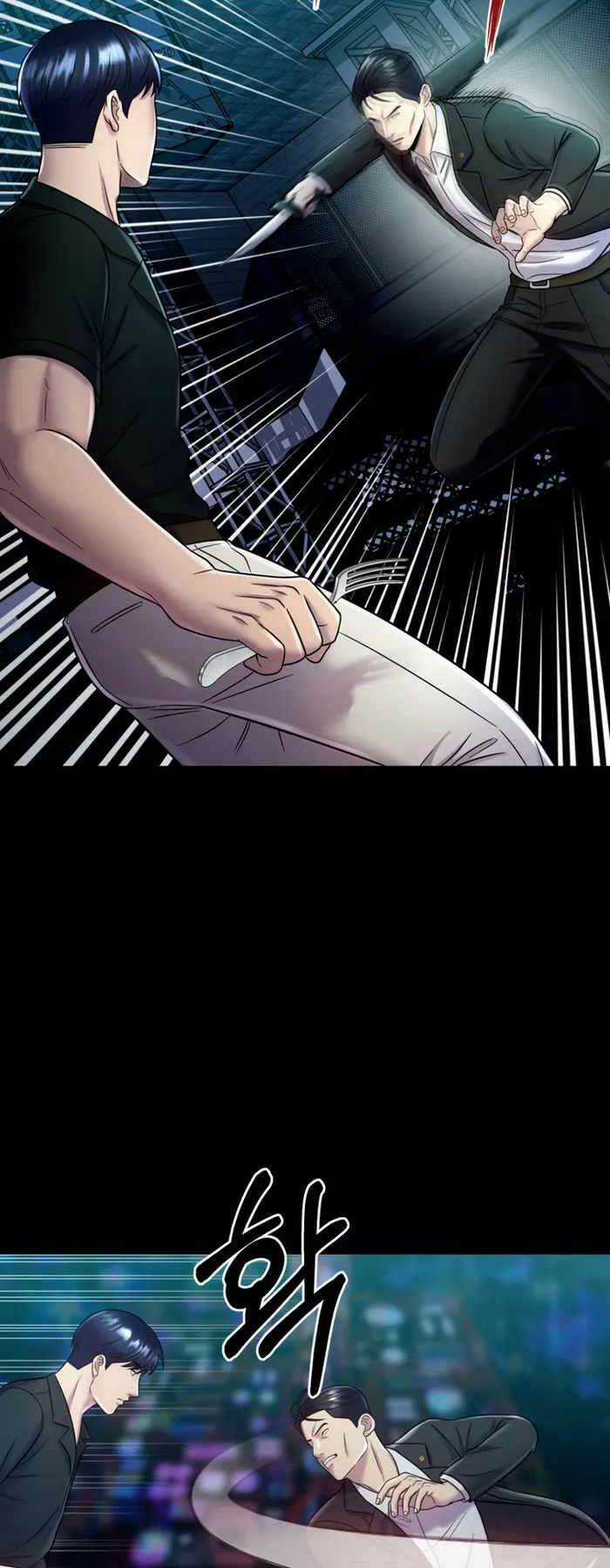 Kiếp Này Tôi Sẽ Là Phản Diện Chapter 13 trang 58