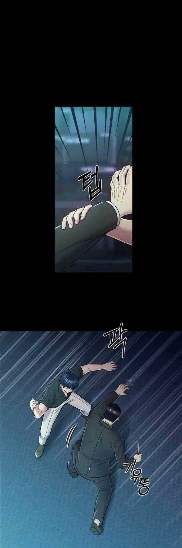 Kiếp Này Tôi Sẽ Là Phản Diện Chapter 14 trang 6