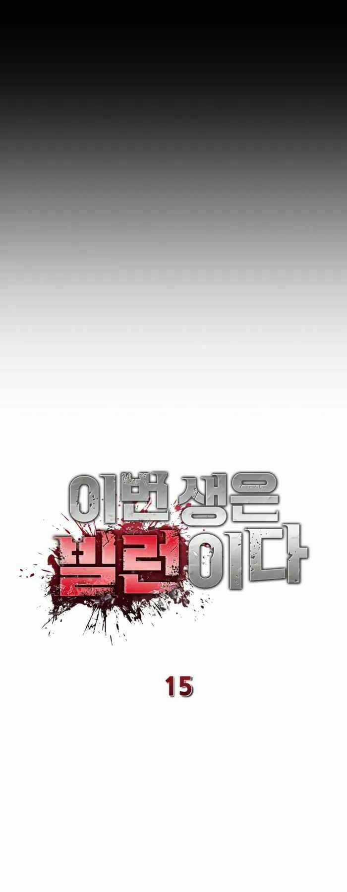 Kiếp Này Tôi Sẽ Là Phản Diện Chapter 15 trang 17