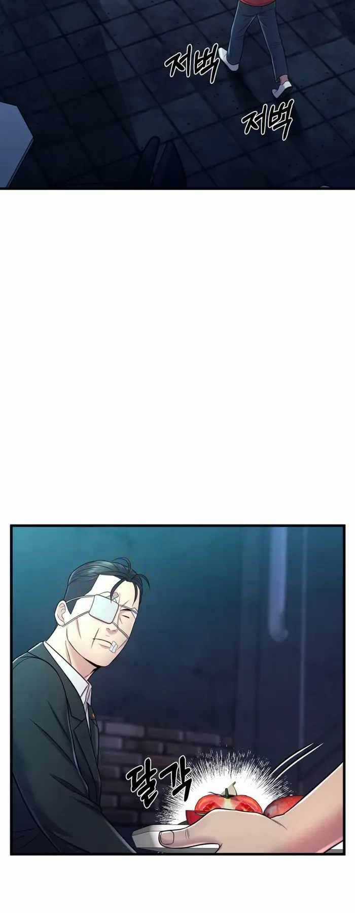 Kiếp Này Tôi Sẽ Là Phản Diện Chapter 15 trang 24