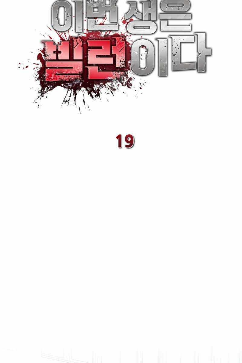 Kiếp Này Tôi Sẽ Là Phản Diện Chapter 19 trang 13