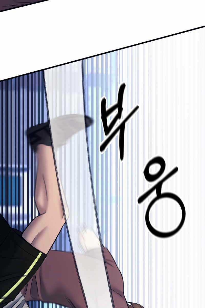 Kiếp Này Tôi Sẽ Là Phản Diện Chapter 19 trang 19