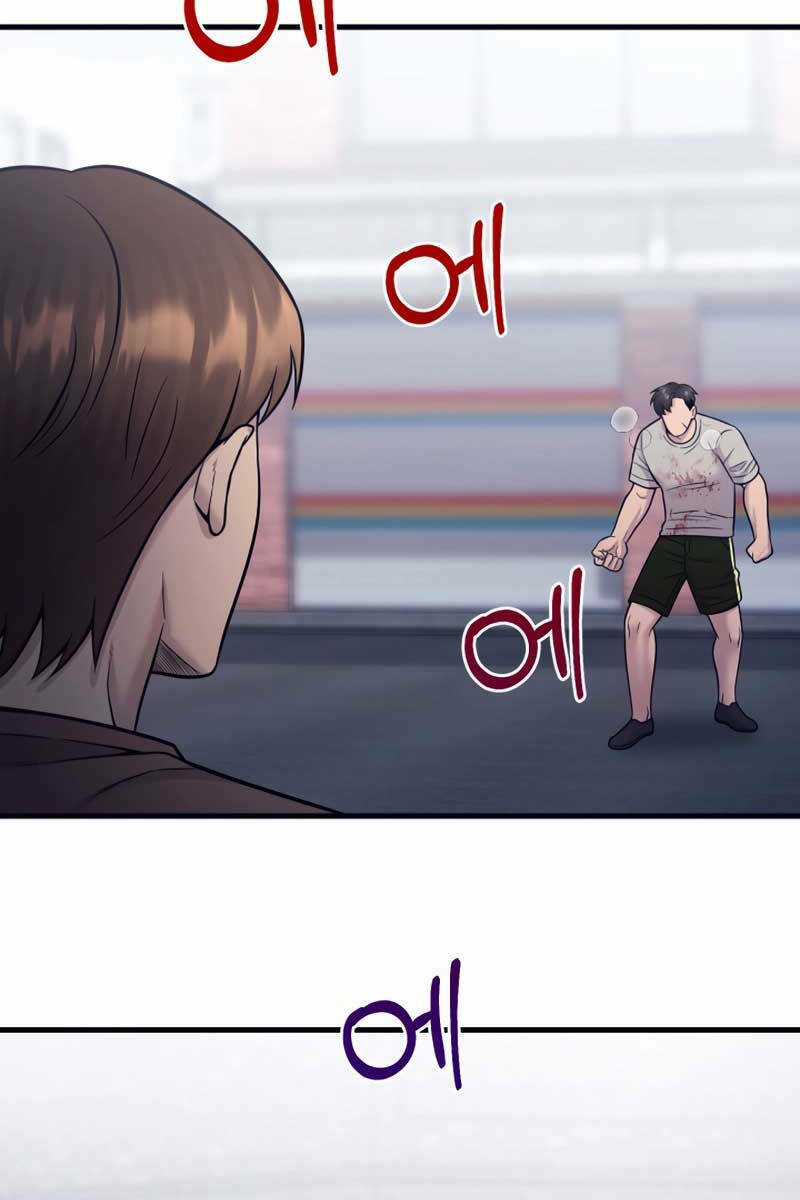 Kiếp Này Tôi Sẽ Là Phản Diện Chapter 19 trang 26