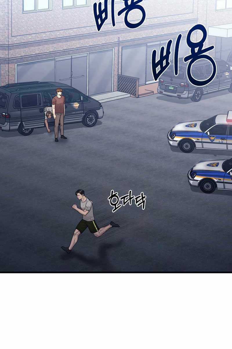 Kiếp Này Tôi Sẽ Là Phản Diện Chapter 19 trang 28