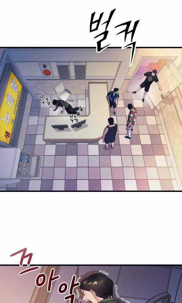 Kiếp Này Tôi Sẽ Là Phản Diện Chapter 2 trang 58