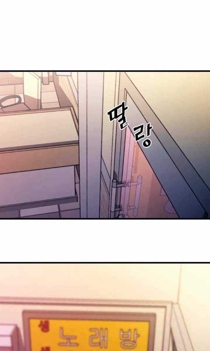 Kiếp Này Tôi Sẽ Là Phản Diện Chapter 2 trang 99