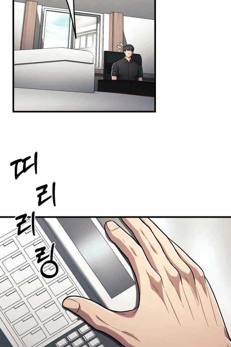 Kiếp Này Tôi Sẽ Là Phản Diện Chapter 22 trang 92