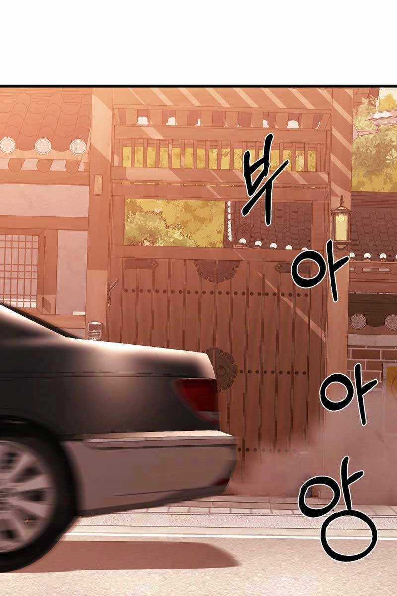 Kiếp Này Tôi Sẽ Là Phản Diện Chapter 23 trang 55