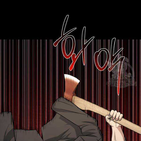 Kiếp Này Tôi Sẽ Là Phản Diện Chapter 24 trang 10