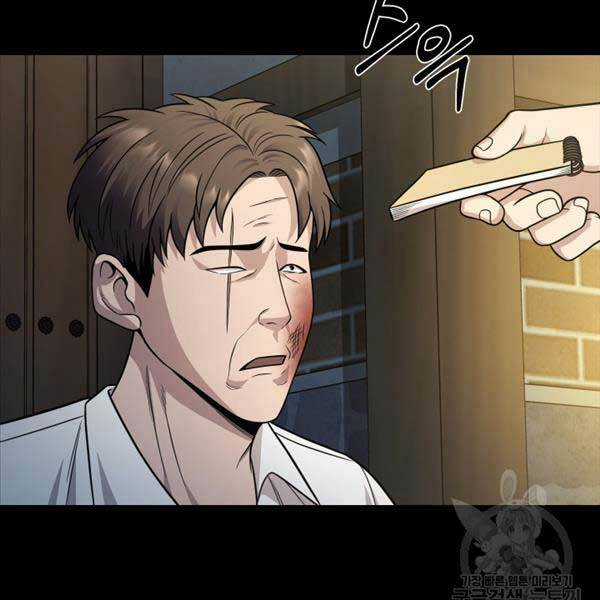 Kiếp Này Tôi Sẽ Là Phản Diện Chapter 24 trang 100