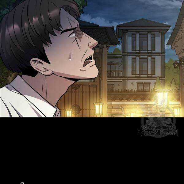 Kiếp Này Tôi Sẽ Là Phản Diện Chapter 24 trang 114