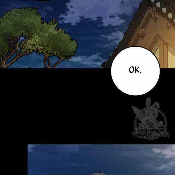 Kiếp Này Tôi Sẽ Là Phản Diện Chapter 24 trang 117