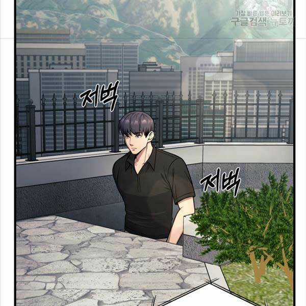 Kiếp Này Tôi Sẽ Là Phản Diện Chapter 24 trang 136