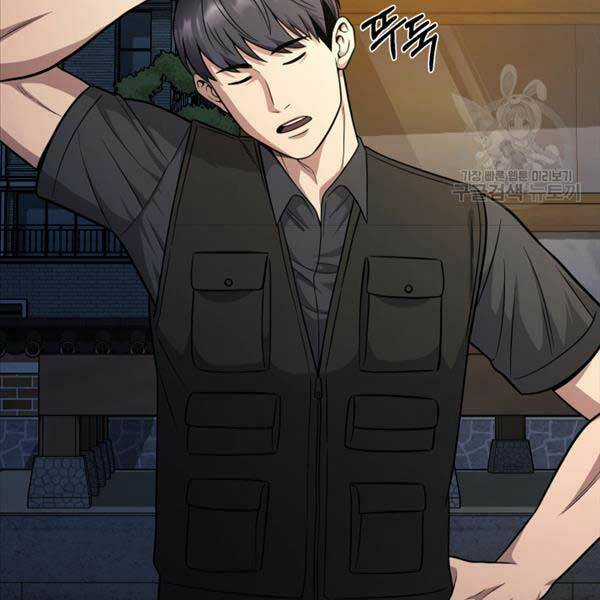 Kiếp Này Tôi Sẽ Là Phản Diện Chapter 24 trang 24