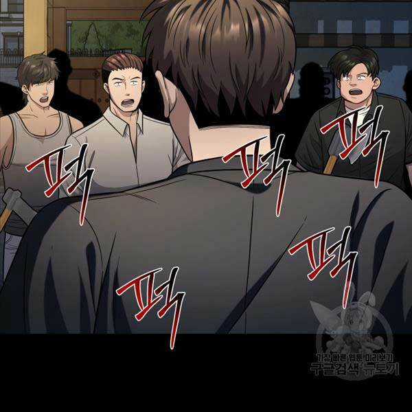 Kiếp Này Tôi Sẽ Là Phản Diện Chapter 24 trang 28