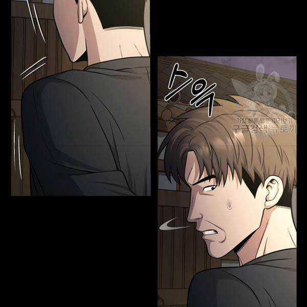 Kiếp Này Tôi Sẽ Là Phản Diện Chapter 24 trang 30