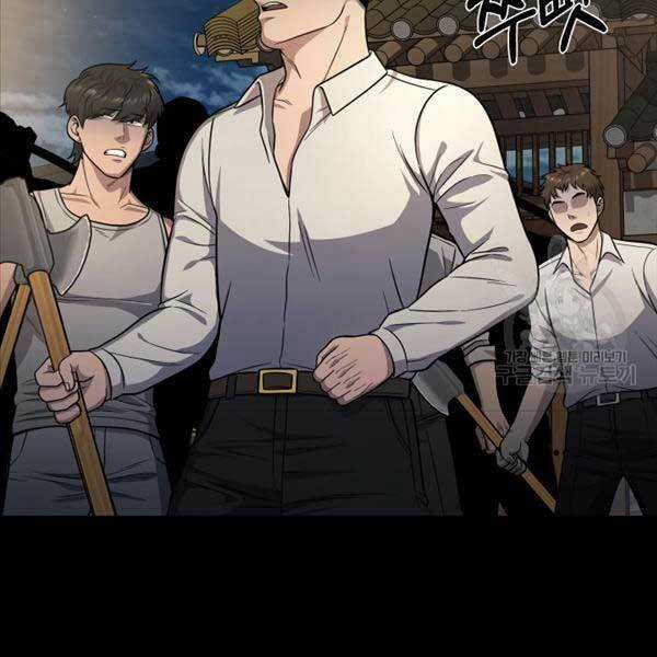 Kiếp Này Tôi Sẽ Là Phản Diện Chapter 24 trang 39