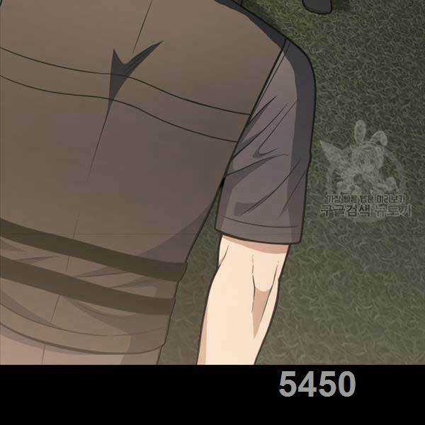 Kiếp Này Tôi Sẽ Là Phản Diện Chapter 24 trang 4